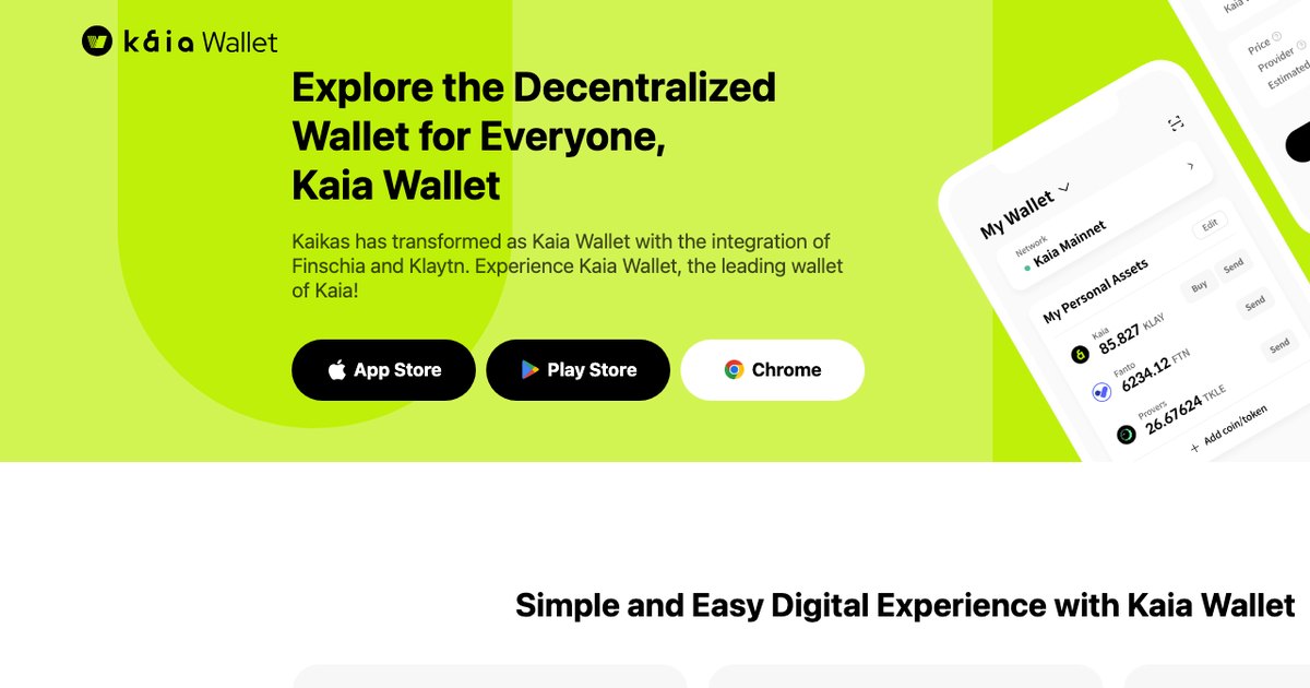 Kaia Walletの公式サイト